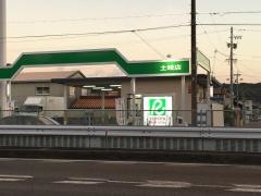 トヨタレンタリース岐阜土岐店