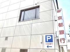 京都銀行九条支店
