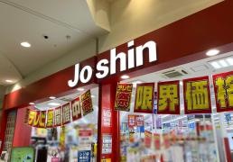 ジョーシン　大日イオンモール店