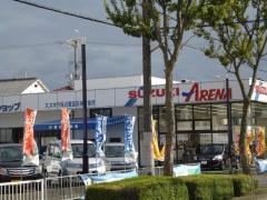 スズキ自販近畿スズキアリーナ喜志