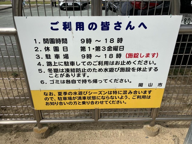 投稿写真3