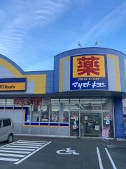 マツモトキヨシ　上熊本駅通店