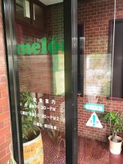 メロン