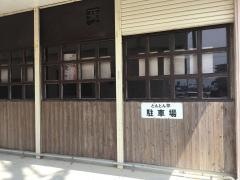 とんとん亭居酒屋