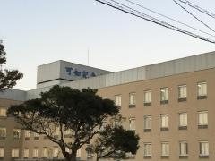 可知記念病院