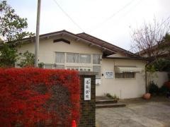 遠藤内科小児科医院
