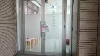新井耳鼻咽喉科クリニック