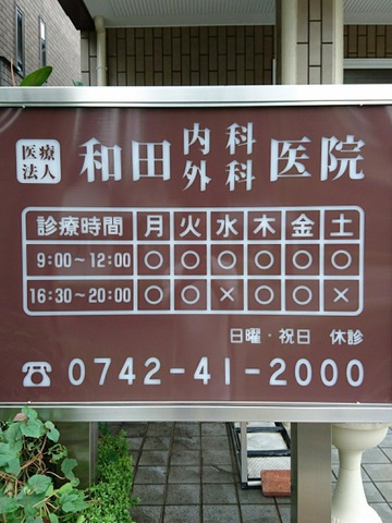 施設写真4