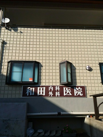 施設写真3