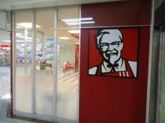 ケンタッキーフライドチキン　江戸崎パンプ店