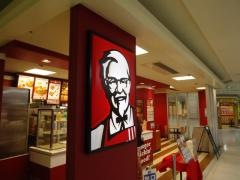 ケンタッキーフライドチキン　江戸崎パンプ店