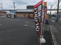 松屋　立川柴崎町店