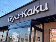 牛角　足柄開成町店