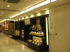 とんかつ濱かつ　博多デイトス店