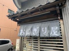 錦潟