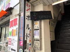 ボルドー