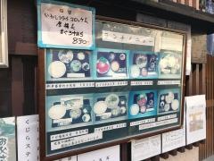 京家