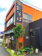 増田屋