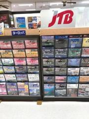 ＪＴＢ尾張旭イトーヨーカドー店