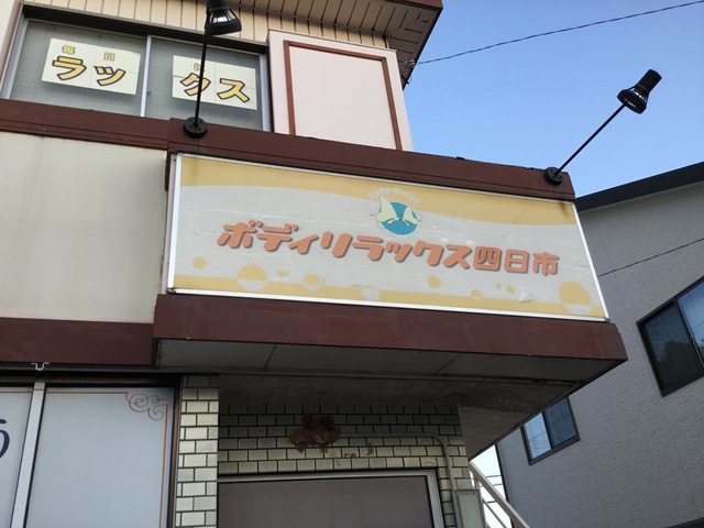 投稿写真6