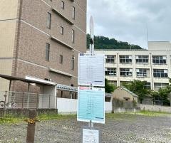 「ふくしまアリーナ」バス停留所