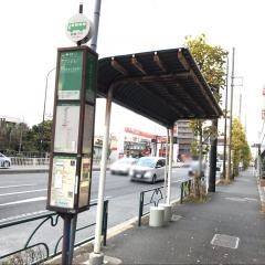 「一之江二丁目」バス停留所