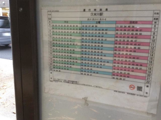 投稿写真3