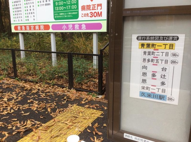 投稿写真1