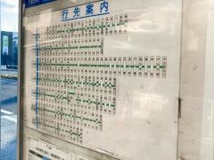 「港北車庫前」バス停留所