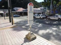 「北久里浜駅」バス停留所