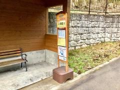 「上須雲川」バス停留所