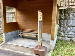 「上須雲川」バス停留所