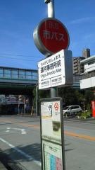 「運河事務所前」バス停留所