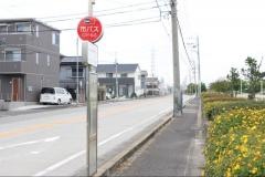 「運河事務所前」バス停留所