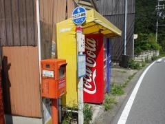 「大浦」バス停留所