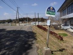 「鹿野田住宅前」バス停留所
