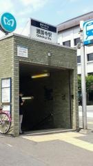 護国寺駅