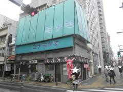 ミナミ食堂