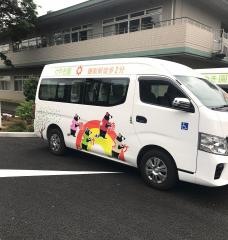けやき園