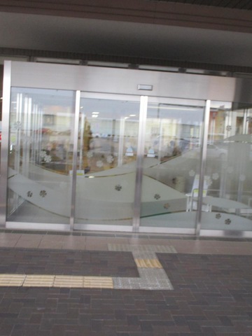 二方の郷 施設外観