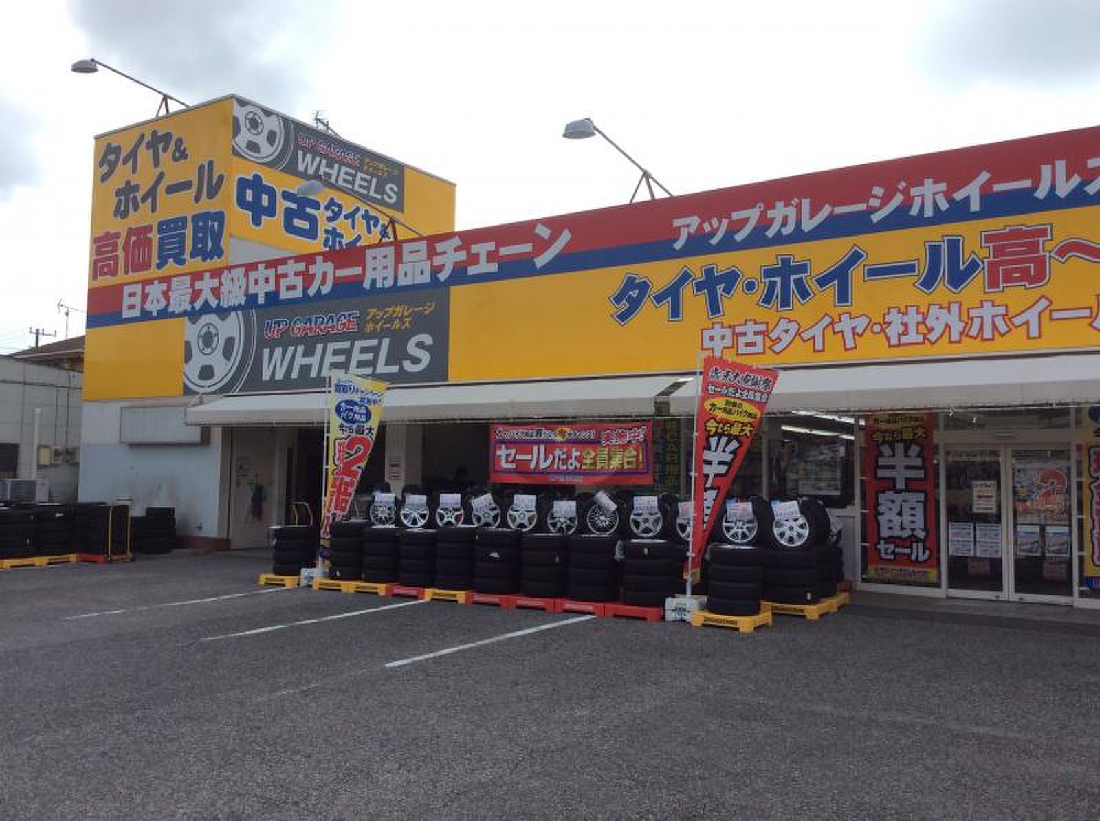 当時のメディア報道・掲載写真