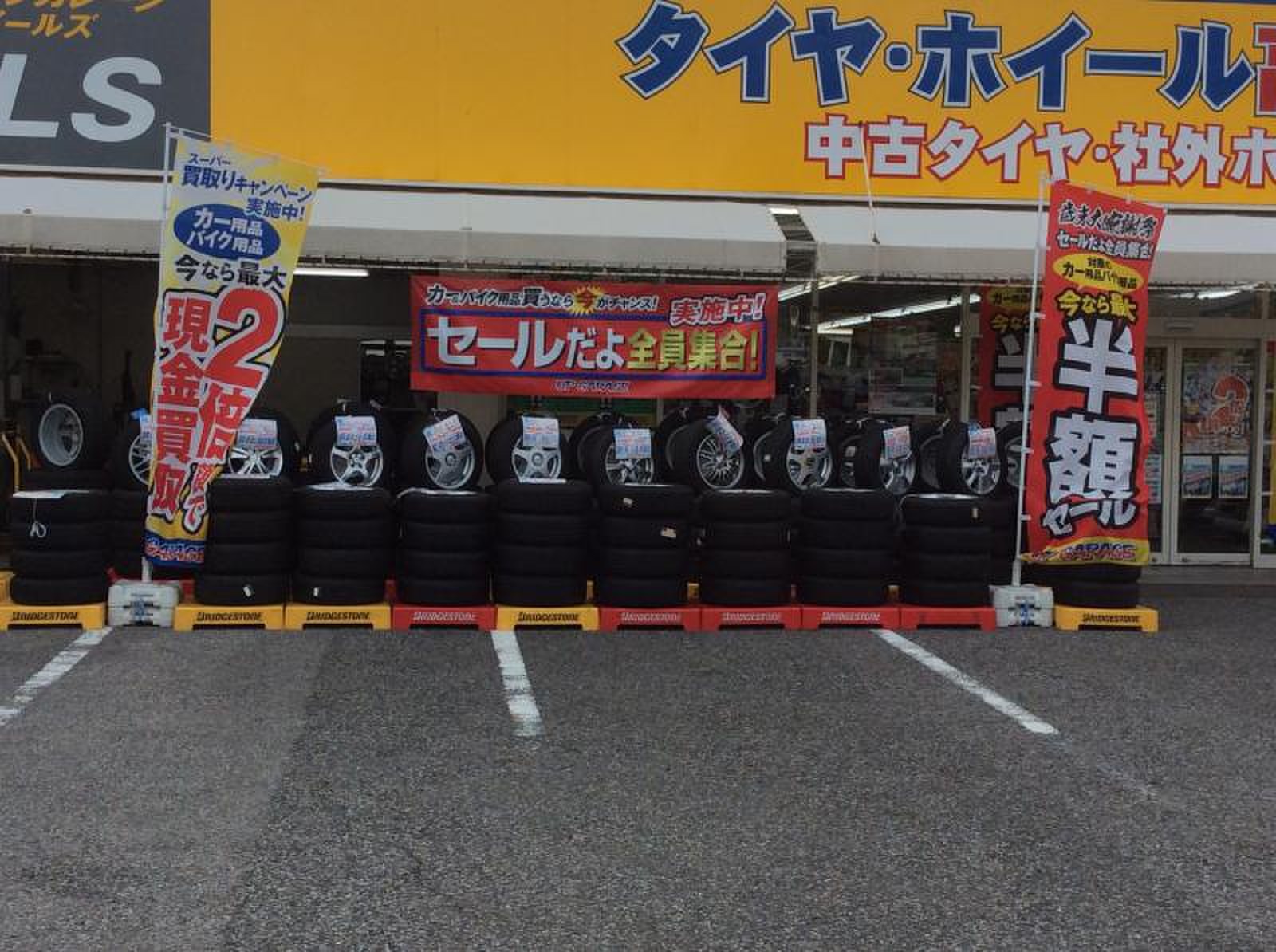 公の場での発言・インタビュー報道記録