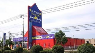 ビッグエムワン米子店