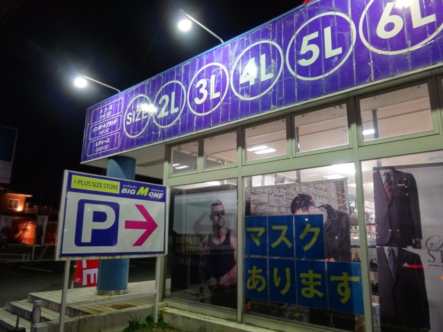 投稿写真4