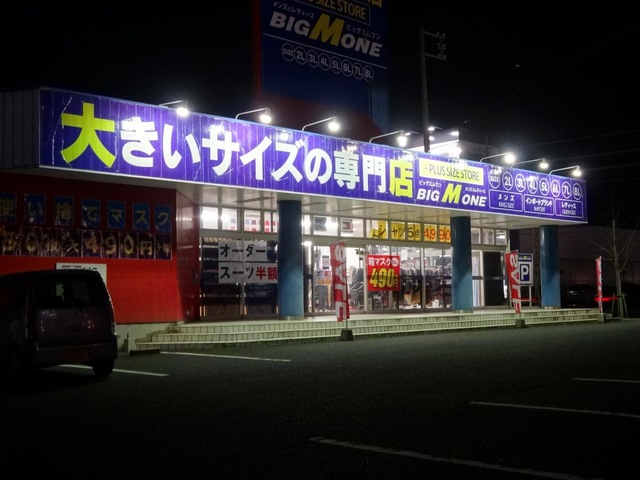 投稿写真2