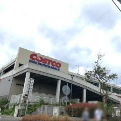 コストコ　神戸倉庫店