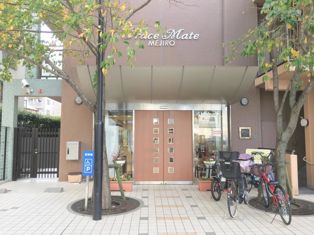 グレースメイト目白 雰囲気