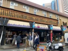 築地場外市場