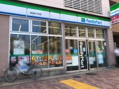 ファミリーマート　羽田四丁目店