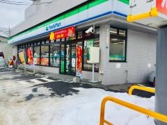 ファミリーマート　札幌北２２条東１８丁目店